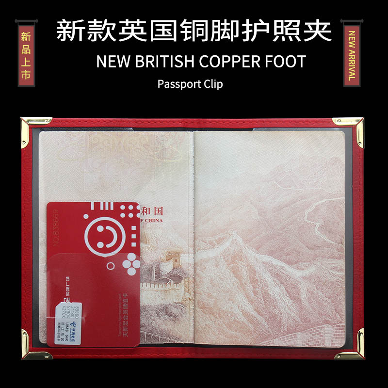New British Copper Footed Pass - Travel Wallet Slim review and price